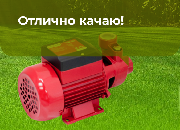 Компактный и производительный! Компактный и производительный!