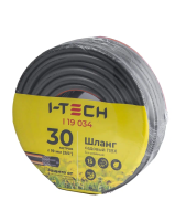 Шланг ПВХ 3х слойный армированный садовый I-TECH