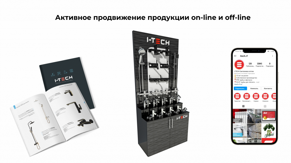 Слайд 3_2.png