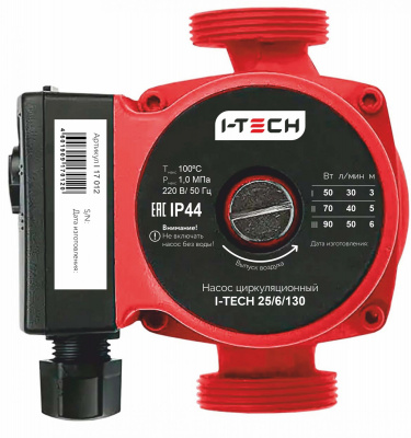 Насос циркуляционный I-TECH 25/6/130