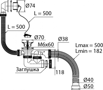 Сифон "Универсал" для ванн с пласт чашками, гофротрубой 40 Ø40/50, L800 мм